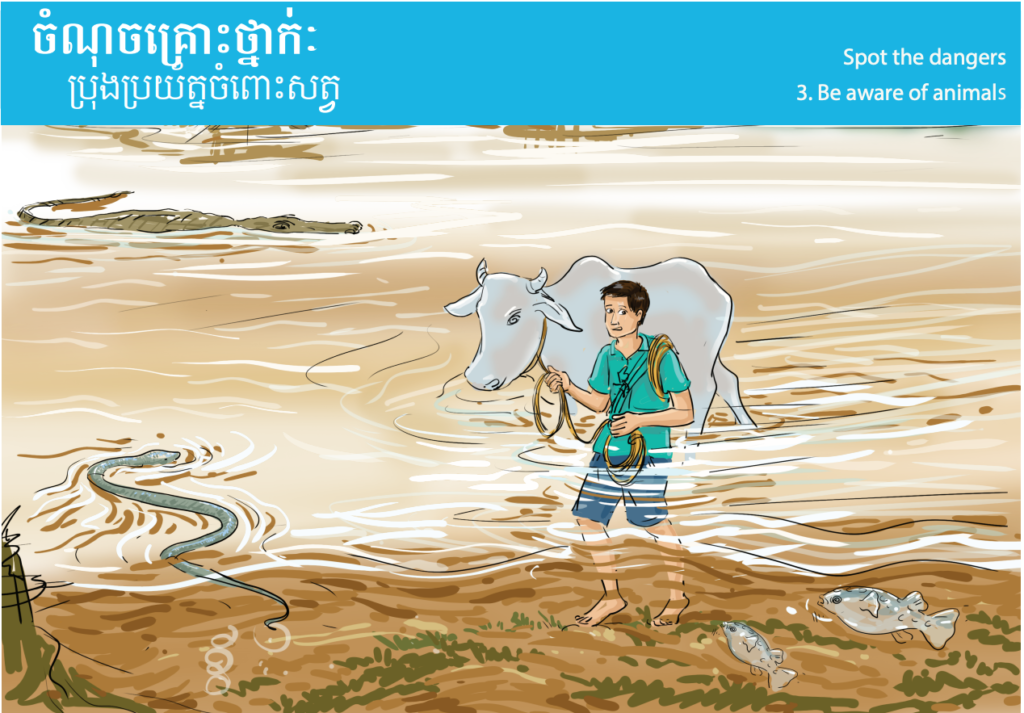 A SWIM Cambodia teaching message card to 'Be aware of animals',  developed from the RNLI Aquatic Survival Programme  manual developed for low resource settings. Illustration by Srey Mao.
